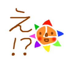 The child of a rainbow Sunny sticker #587132