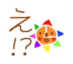 The child of a rainbow Sunny sticker #587132