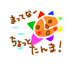 The child of a rainbow Sunny sticker #587140