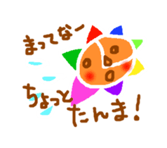 The child of a rainbow Sunny sticker #587140