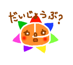 The child of a rainbow Sunny sticker #587141