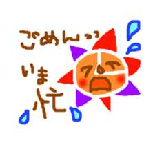 The child of a rainbow Sunny sticker #587142