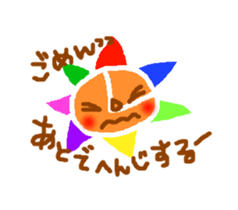 The child of a rainbow Sunny sticker #587143