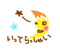 The child of a rainbow Sunny sticker #587147