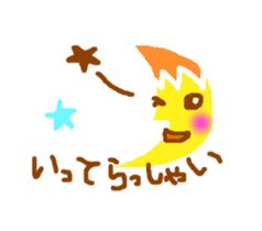 The child of a rainbow Sunny sticker #587147