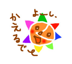 The child of a rainbow Sunny sticker #587150