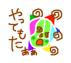 The child of a rainbow Sunny sticker #587152