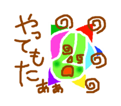 The child of a rainbow Sunny sticker #587152