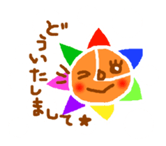 The child of a rainbow Sunny sticker #587153