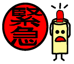 Mr. Hanko loose handwriting(Kanji) sticker #587155