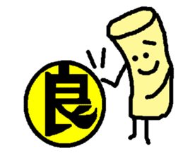 Mr. Hanko loose handwriting(Kanji) sticker #587156