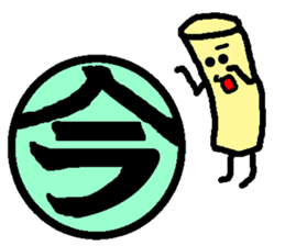 Mr. Hanko loose handwriting(Kanji) sticker #587163