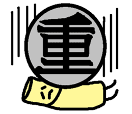 Mr. Hanko loose handwriting(Kanji) sticker #587167