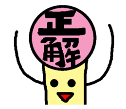 Mr. Hanko loose handwriting(Kanji) sticker #587174