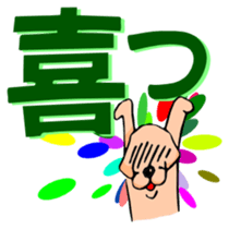 hanao Labrador Retriever sticker #587314