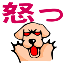 hanao Labrador Retriever sticker #587315