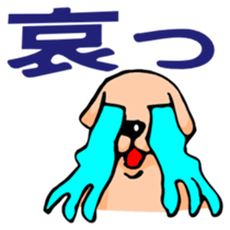 hanao Labrador Retriever sticker #587316