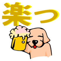 hanao Labrador Retriever sticker #587317
