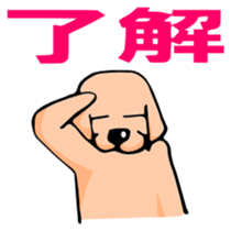 hanao Labrador Retriever sticker #587318