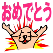 hanao Labrador Retriever sticker #587319