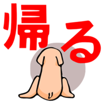 hanao Labrador Retriever sticker #587320