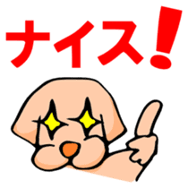 hanao Labrador Retriever sticker #587323