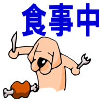 hanao Labrador Retriever sticker #587324