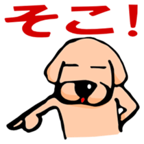 hanao Labrador Retriever sticker #587337