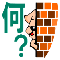 hanao Labrador Retriever sticker #587339