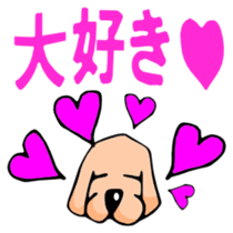 hanao Labrador Retriever sticker #587340