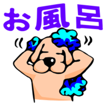 hanao Labrador Retriever sticker #587342