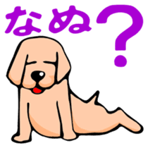 hanao Labrador Retriever sticker #587343