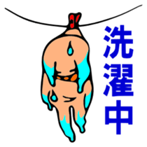 hanao Labrador Retriever sticker #587345