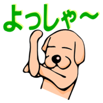 hanao Labrador Retriever sticker #587347