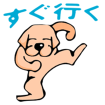 hanao Labrador Retriever sticker #587349