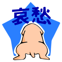 hanao Labrador Retriever sticker #587350