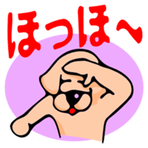 hanao Labrador Retriever sticker #587352