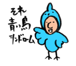 a slip of the pen sticker #587394