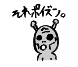 a slip of the pen sticker #587403