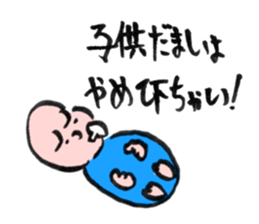 a slip of the pen sticker #587421