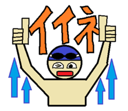 Let's Go ! Swimming man !! sticker #587634