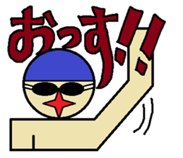 Let's Go ! Swimming man !! sticker #587635