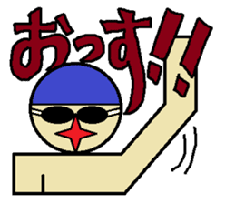 Let's Go ! Swimming man !! sticker #587635