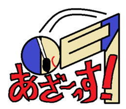 Let's Go ! Swimming man !! sticker #587636