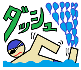 Let's Go ! Swimming man !! sticker #587638