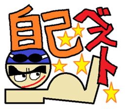 Let's Go ! Swimming man !! sticker #587642