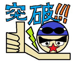 Let's Go ! Swimming man !! sticker #587643