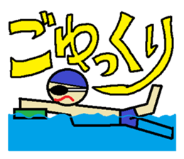 Let's Go ! Swimming man !! sticker #587649