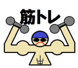 Let's Go ! Swimming man !! sticker #587652