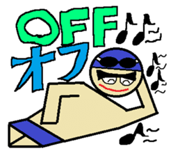 Let's Go ! Swimming man !! sticker #587654